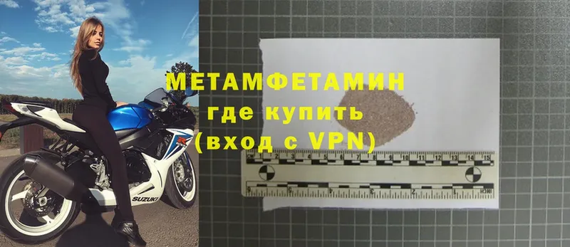 Метамфетамин Methamphetamine  Казань 